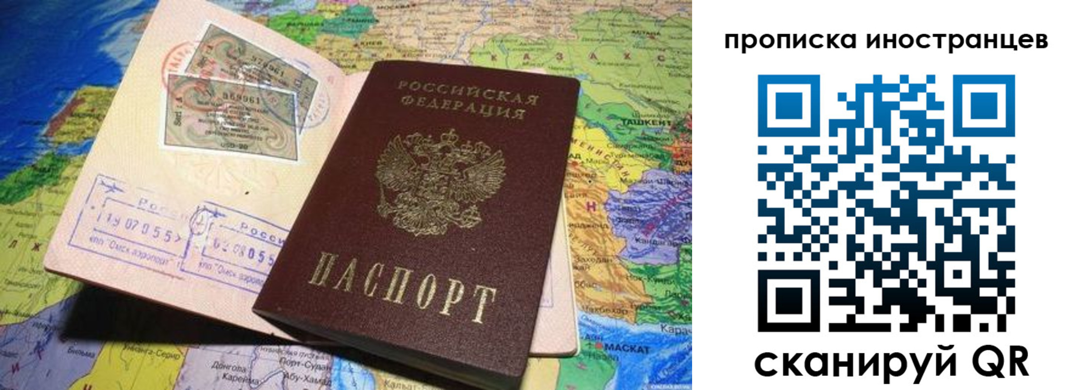 найти адрес прописки в Губкинском