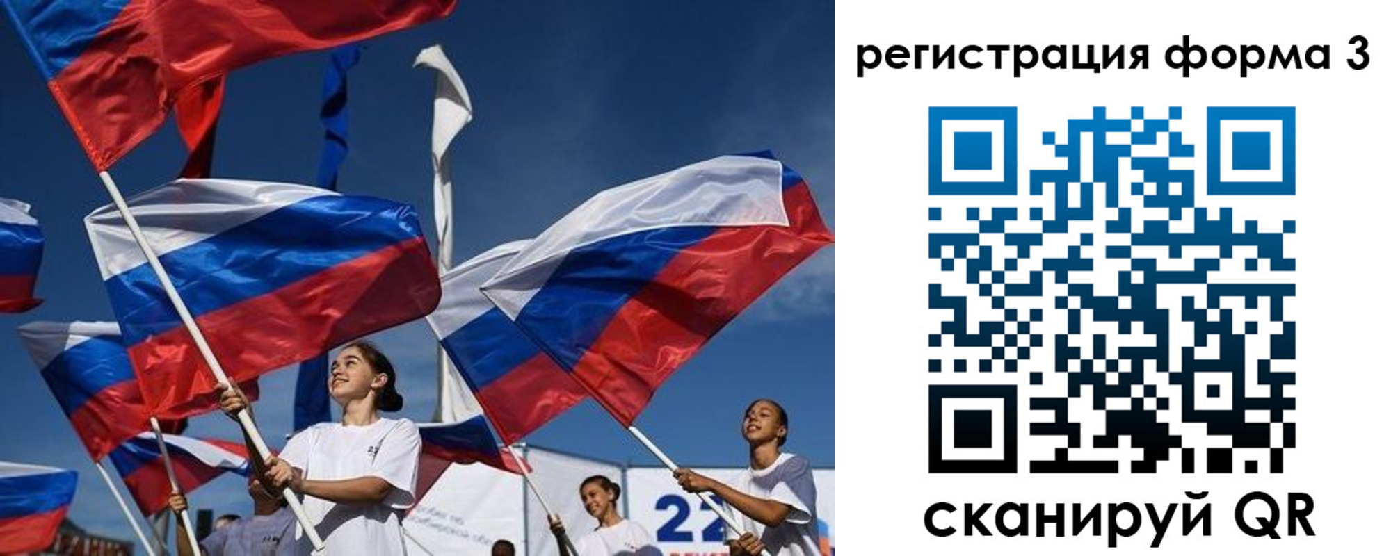 прописка для кредита в Губкинском
