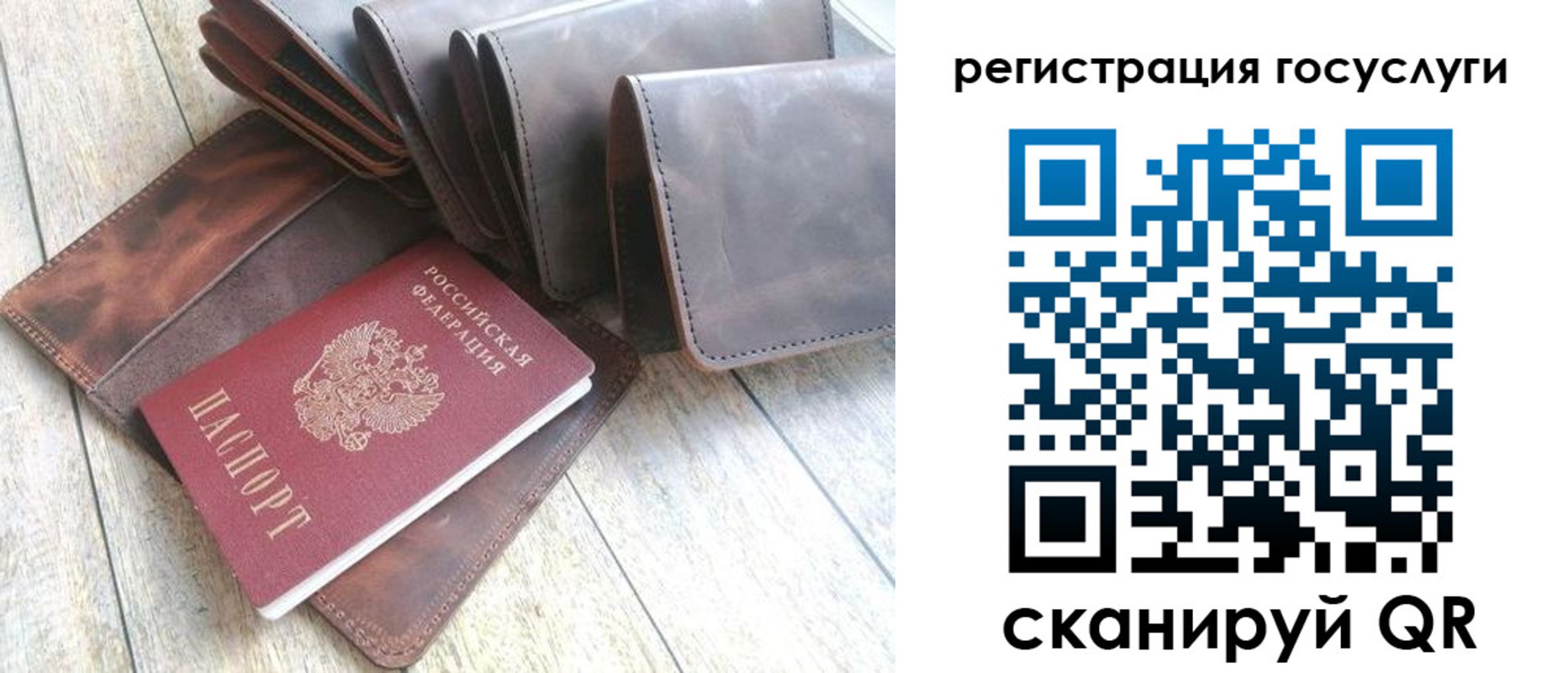 регистрация для дет. сада в Губкинском