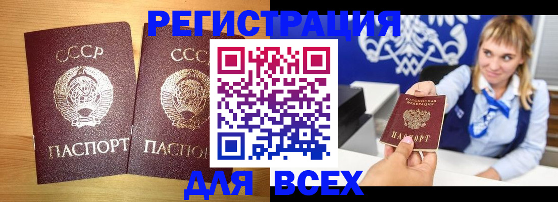 временная регистрация гарантия в Губкинском