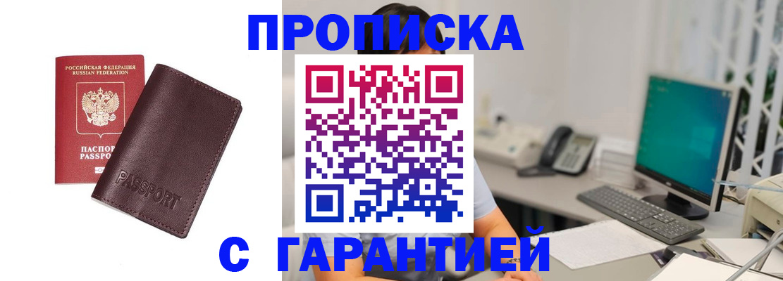 форма 3 в Губкинском